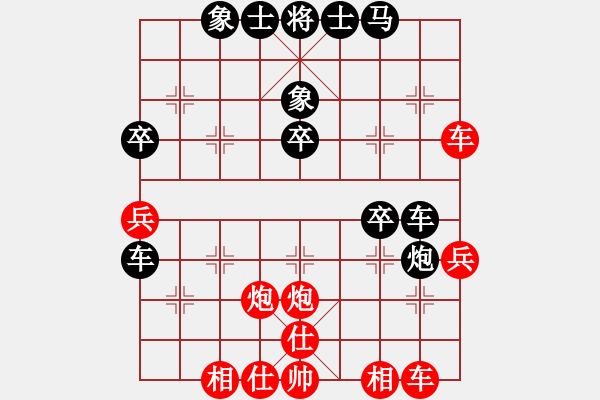 象棋棋譜圖片：超強(qiáng)臺(tái)風(fēng)康妮(將軍) 勝 林立興(草民) - 步數(shù)：40 