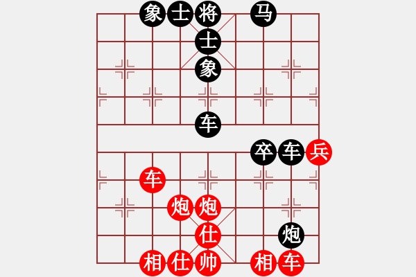 象棋棋譜圖片：超強(qiáng)臺(tái)風(fēng)康妮(將軍) 勝 林立興(草民) - 步數(shù)：50 