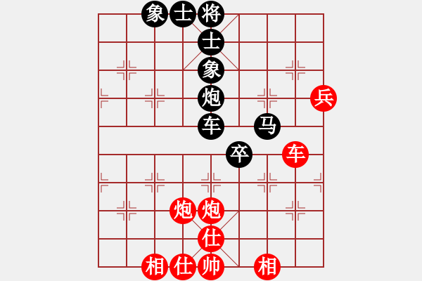 象棋棋譜圖片：超強(qiáng)臺(tái)風(fēng)康妮(將軍) 勝 林立興(草民) - 步數(shù)：60 