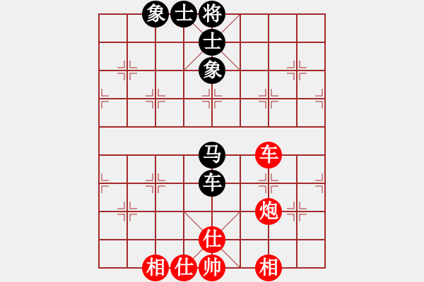 象棋棋譜圖片：超強(qiáng)臺(tái)風(fēng)康妮(將軍) 勝 林立興(草民) - 步數(shù)：70 