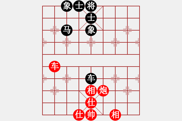 象棋棋譜圖片：超強(qiáng)臺(tái)風(fēng)康妮(將軍) 勝 林立興(草民) - 步數(shù)：80 