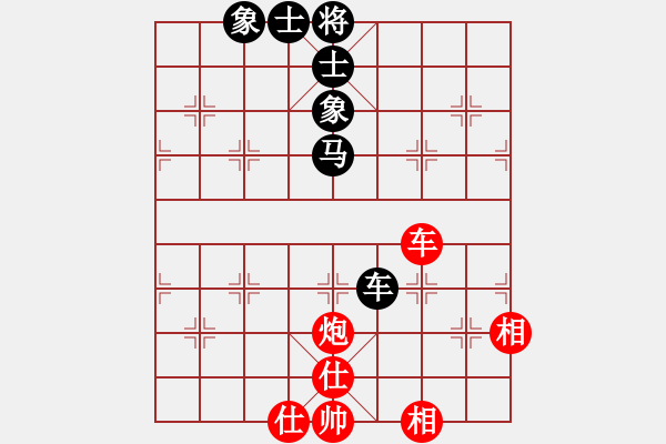 象棋棋譜圖片：超強(qiáng)臺(tái)風(fēng)康妮(將軍) 勝 林立興(草民) - 步數(shù)：90 