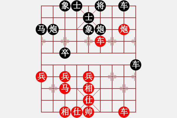 象棋棋譜圖片：卡門(9段)-負-象棋真無聊(1段) - 步數(shù)：40 