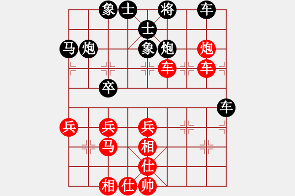 象棋棋譜圖片：卡門(9段)-負-象棋真無聊(1段) - 步數(shù)：41 