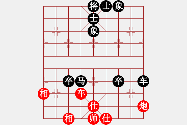 象棋棋譜圖片：無(wú)名小卒(月將)-和-阿育王(5段) - 步數(shù)：100 