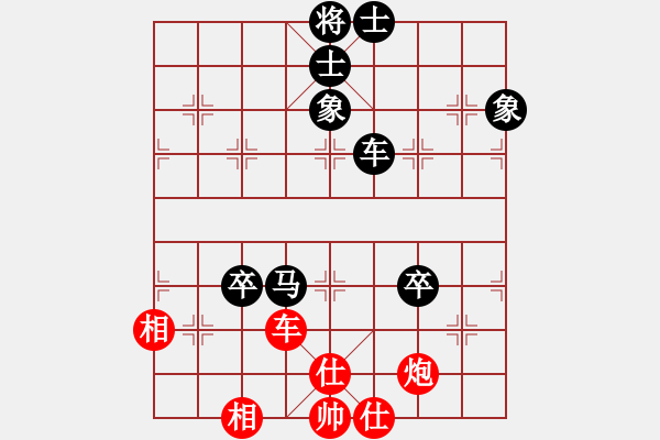 象棋棋譜圖片：無(wú)名小卒(月將)-和-阿育王(5段) - 步數(shù)：110 