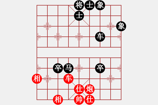 象棋棋譜圖片：無(wú)名小卒(月將)-和-阿育王(5段) - 步數(shù)：120 