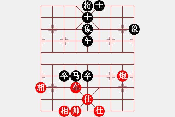 象棋棋譜圖片：無(wú)名小卒(月將)-和-阿育王(5段) - 步數(shù)：130 