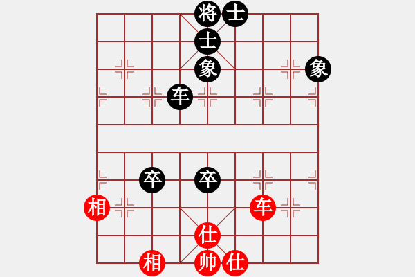 象棋棋譜圖片：無(wú)名小卒(月將)-和-阿育王(5段) - 步數(shù)：140 