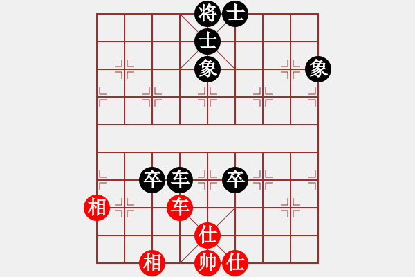 象棋棋譜圖片：無(wú)名小卒(月將)-和-阿育王(5段) - 步數(shù)：149 