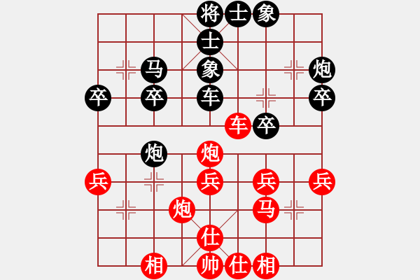 象棋棋譜圖片：無(wú)名小卒(月將)-和-阿育王(5段) - 步數(shù)：30 