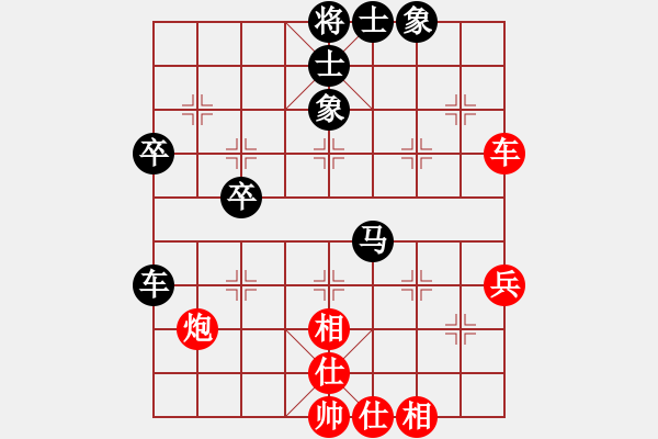 象棋棋譜圖片：無(wú)名小卒(月將)-和-阿育王(5段) - 步數(shù)：50 