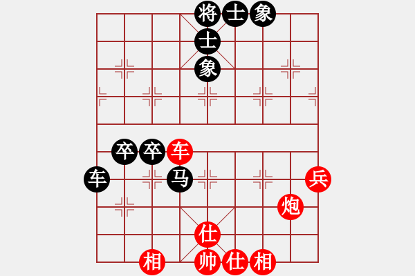 象棋棋譜圖片：無(wú)名小卒(月將)-和-阿育王(5段) - 步數(shù)：60 