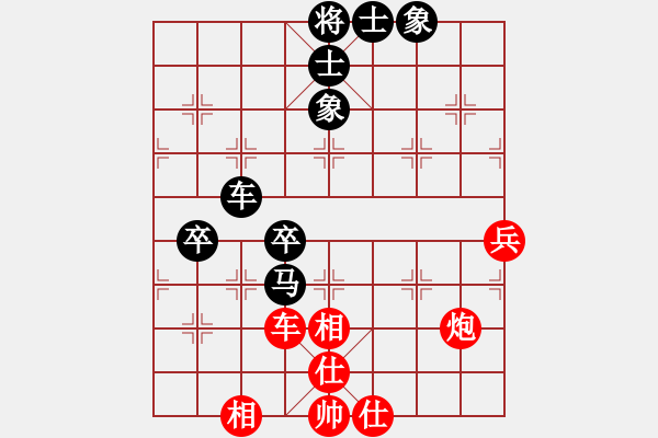 象棋棋譜圖片：無(wú)名小卒(月將)-和-阿育王(5段) - 步數(shù)：70 