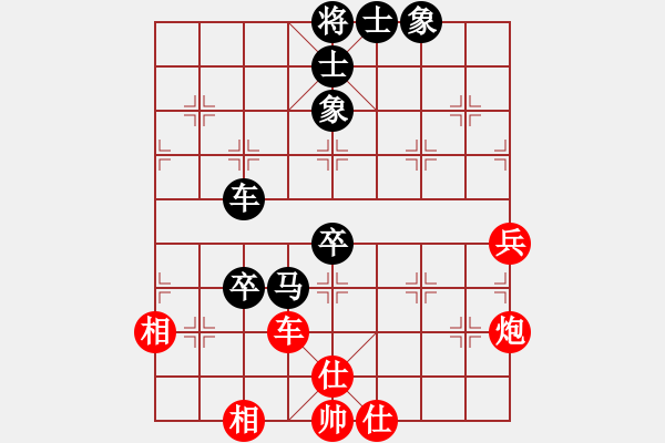 象棋棋譜圖片：無(wú)名小卒(月將)-和-阿育王(5段) - 步數(shù)：80 