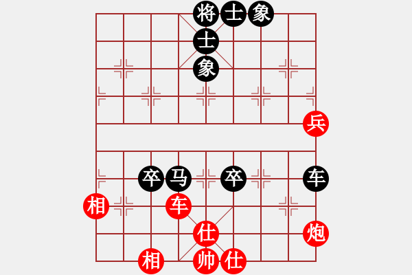 象棋棋譜圖片：無(wú)名小卒(月將)-和-阿育王(5段) - 步數(shù)：90 