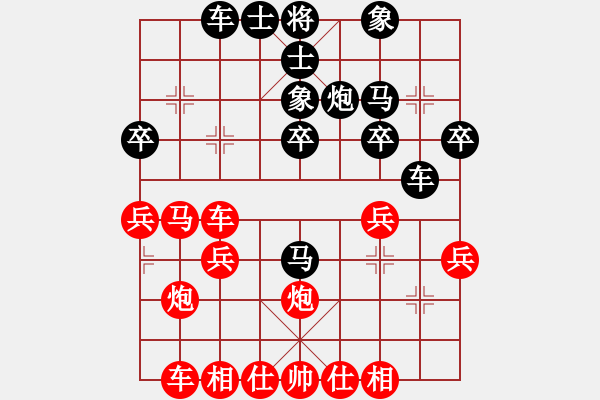 象棋棋譜圖片：陳柳剛 先勝 言纘昭 - 步數(shù)：30 