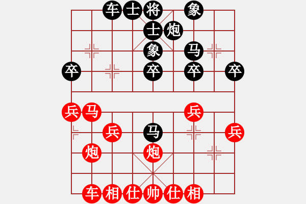 象棋棋譜圖片：陳柳剛 先勝 言纘昭 - 步數(shù)：40 