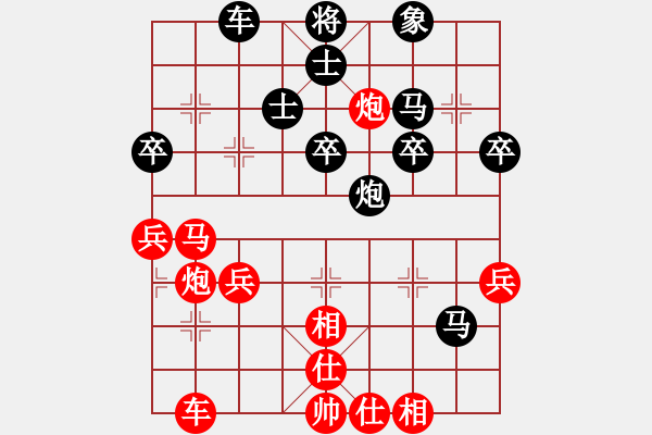 象棋棋譜圖片：陳柳剛 先勝 言纘昭 - 步數(shù)：50 