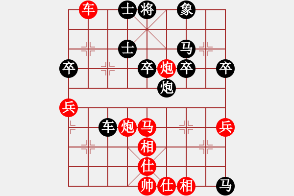 象棋棋譜圖片：陳柳剛 先勝 言纘昭 - 步數(shù)：60 