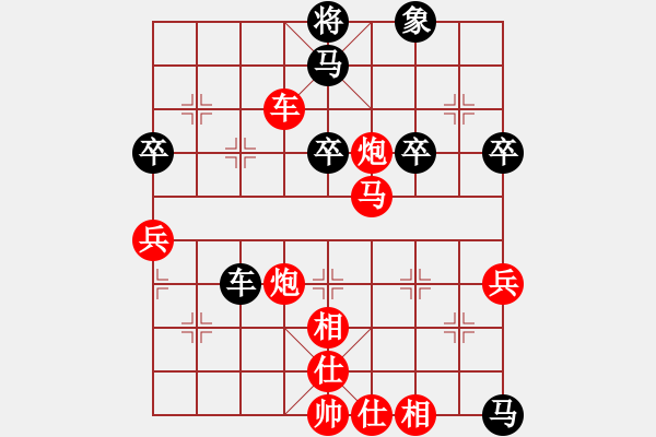 象棋棋譜圖片：陳柳剛 先勝 言纘昭 - 步數(shù)：67 