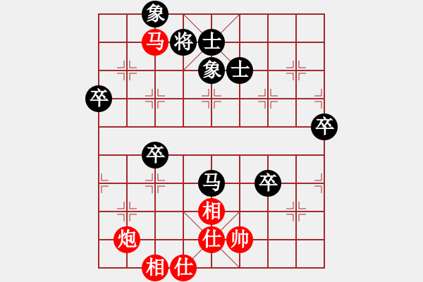 象棋棋譜圖片：品味人生[523090930] 負(fù) 芳棋(純?nèi)讼缕?[893812128] - 步數(shù)：100 