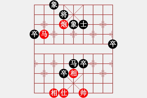 象棋棋譜圖片：品味人生[523090930] 負(fù) 芳棋(純?nèi)讼缕?[893812128] - 步數(shù)：110 