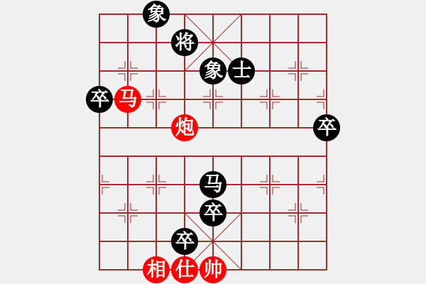 象棋棋譜圖片：品味人生[523090930] 負(fù) 芳棋(純?nèi)讼缕?[893812128] - 步數(shù)：120 