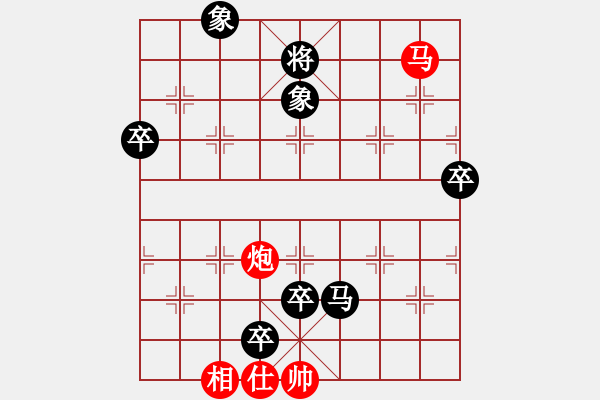 象棋棋譜圖片：品味人生[523090930] 負(fù) 芳棋(純?nèi)讼缕?[893812128] - 步數(shù)：130 