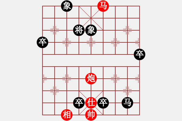 象棋棋譜圖片：品味人生[523090930] 負(fù) 芳棋(純?nèi)讼缕?[893812128] - 步數(shù)：140 