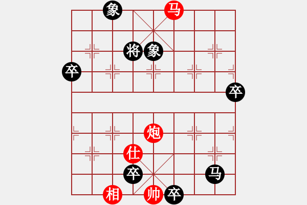 象棋棋譜圖片：品味人生[523090930] 負(fù) 芳棋(純?nèi)讼缕?[893812128] - 步數(shù)：142 