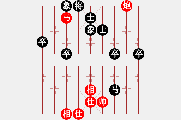 象棋棋譜圖片：品味人生[523090930] 負(fù) 芳棋(純?nèi)讼缕?[893812128] - 步數(shù)：90 