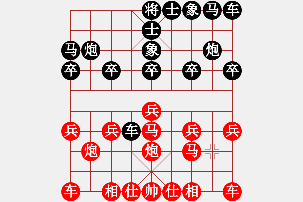 象棋棋譜圖片：陳開(kāi)鎮(zhèn)[243249400] -VS- Ｌbī 時(shí)の擁菢[361397728] - 步數(shù)：10 