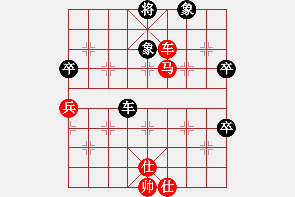 象棋棋譜圖片：亞貿(mào)許俊(北斗)-勝-北天龍騰(北斗) - 步數(shù)：100 