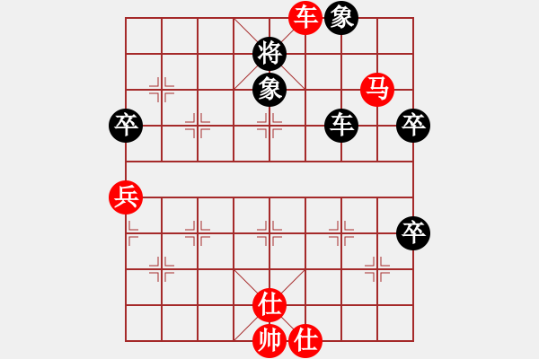 象棋棋譜圖片：亞貿(mào)許俊(北斗)-勝-北天龍騰(北斗) - 步數(shù)：110 