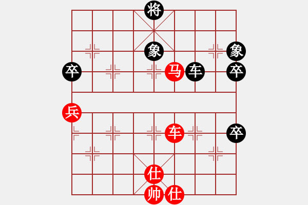 象棋棋譜圖片：亞貿(mào)許俊(北斗)-勝-北天龍騰(北斗) - 步數(shù)：114 