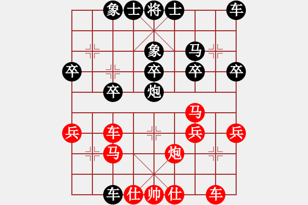 象棋棋譜圖片：亞貿(mào)許俊(北斗)-勝-北天龍騰(北斗) - 步數(shù)：30 