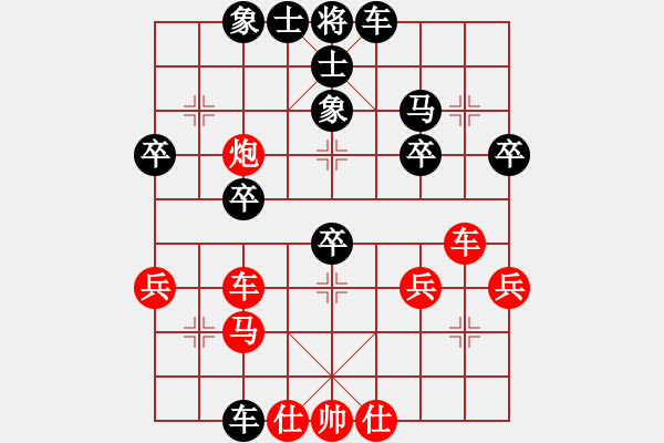 象棋棋譜圖片：亞貿(mào)許俊(北斗)-勝-北天龍騰(北斗) - 步數(shù)：40 