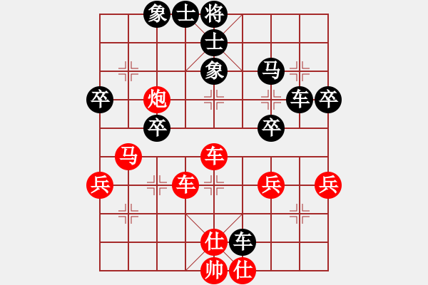 象棋棋譜圖片：亞貿(mào)許俊(北斗)-勝-北天龍騰(北斗) - 步數(shù)：50 