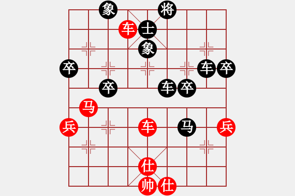 象棋棋譜圖片：亞貿(mào)許俊(北斗)-勝-北天龍騰(北斗) - 步數(shù)：60 