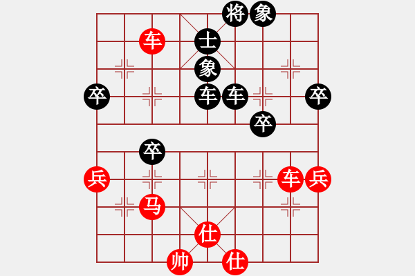 象棋棋譜圖片：亞貿(mào)許俊(北斗)-勝-北天龍騰(北斗) - 步數(shù)：70 