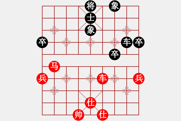 象棋棋譜圖片：亞貿(mào)許俊(北斗)-勝-北天龍騰(北斗) - 步數(shù)：80 