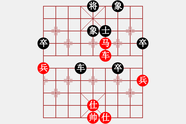 象棋棋譜圖片：亞貿(mào)許俊(北斗)-勝-北天龍騰(北斗) - 步數(shù)：90 