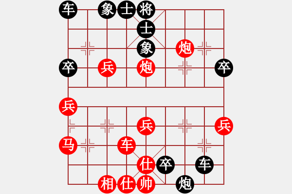 象棋棋譜圖片：19750322李廣流負(fù)胡榮華 - 步數(shù)：54 