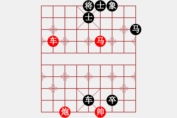 象棋棋譜圖片：車馬炮類(26) - 步數(shù)：0 