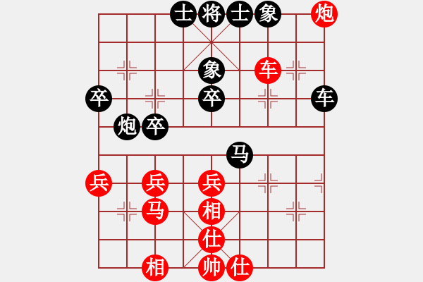 象棋棋譜圖片：起馬局(業(yè)三升業(yè)四評測對局)我后勝 - 步數(shù)：50 