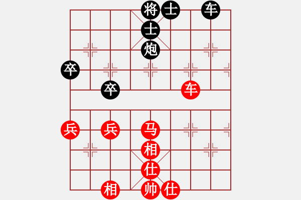 象棋棋譜圖片：起馬局(業(yè)三升業(yè)四評測對局)我后勝 - 步數(shù)：70 