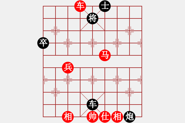 象棋棋譜圖片：起馬局(業(yè)三升業(yè)四評測對局)我后勝 - 步數(shù)：90 