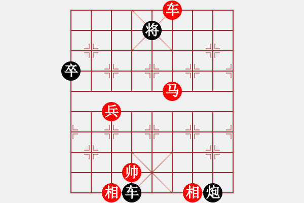 象棋棋譜圖片：起馬局(業(yè)三升業(yè)四評測對局)我后勝 - 步數(shù)：96 