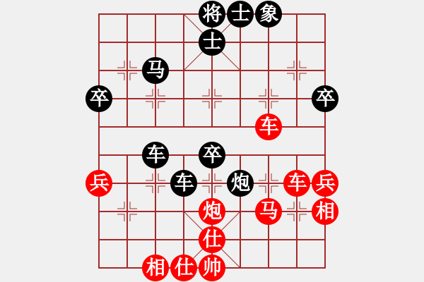 象棋棋譜圖片：流淚的鯊魚(6段)-和-過關(guān)不斬將(7段) - 步數(shù)：50 